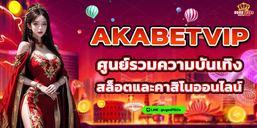akabetvip