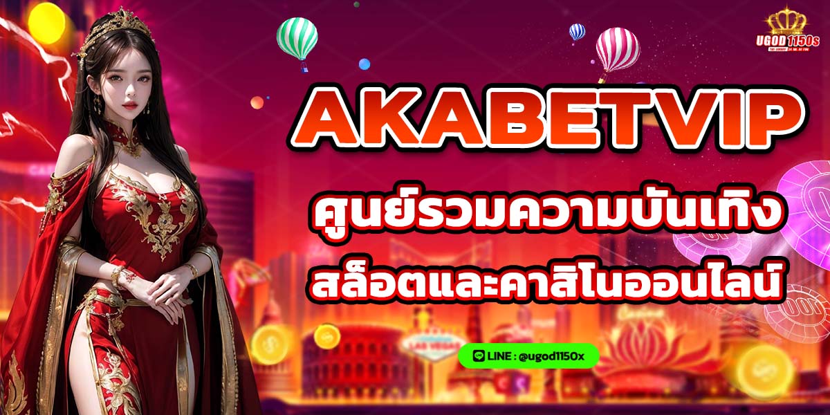 akabetvip
